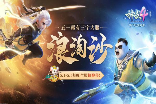 《王者荣耀》小乔天鹅之梦与纯白花嫁皮肤对比(图1)