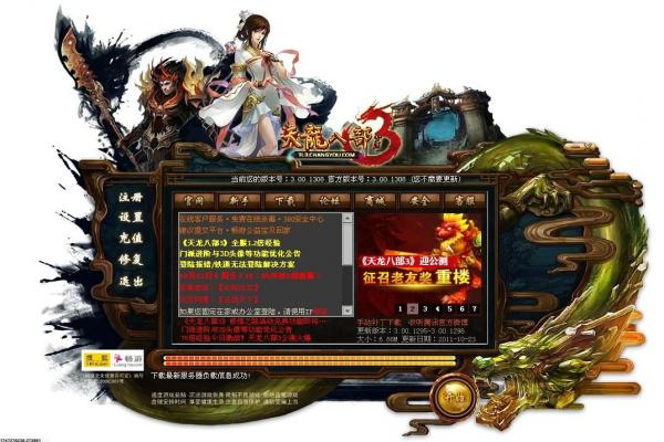 隐形守护者全结局解锁指南，100%探索度达成(图1)