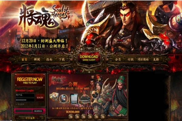 文明6斯基泰帝国特性及发展策略