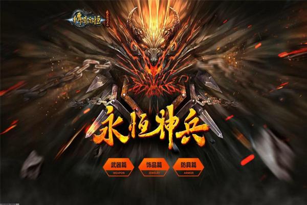 我的世界命令方块杀死玩家代码大全(图1)