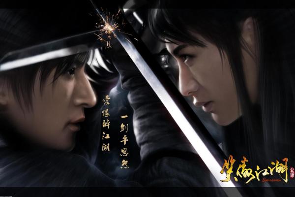 星之海洋2第二个故事拉库尔希望位置(图1)